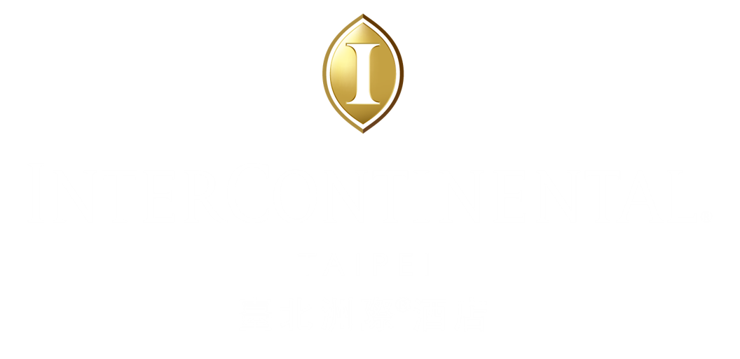 InterContinental Taipei 臺北洲際酒店